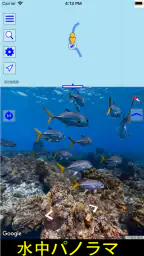 ストリートビュー プラス2 - 便利な地図アプリ screenshot