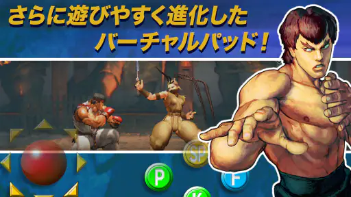 ストリートファイターIV CHAMPION EDITION screenshot