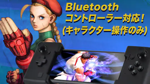ストリートファイターIV CHAMPION EDITION screenshot