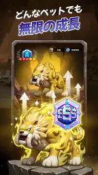 ストーンエイジ：放置冒険 - すべてのペット贈呈！ screenshot