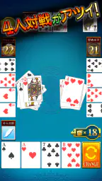 スピード Online screenshot