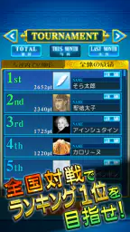 スピード Online screenshot