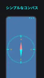 スピードメーター-車両速度メーター screenshot