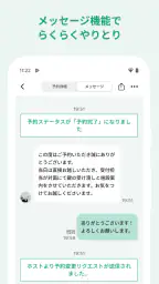 スペースマーケット レンタルスペース検索予約アプリ screenshot