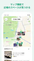 スペースマーケット レンタルスペース検索予約アプリ screenshot