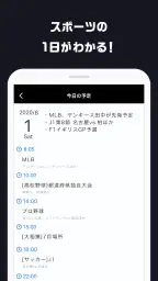 スポーツナビ‐野球/サッカー/ゴルフなど速報、ニュースが満載 screenshot