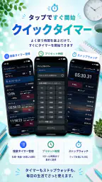 スマートアラーム(祝日対応の目覚まし時計) screenshot