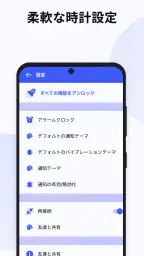 スマートウォッチアプリ - BT通知 screenshot