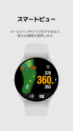 スマートキャディ：Golf GPS screenshot
