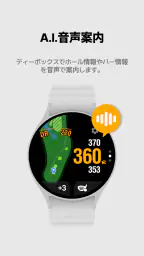 スマートキャディ：Golf GPS screenshot