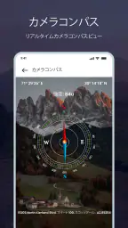 スマートコンパス：デジタルコンパス screenshot