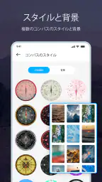スマートコンパス：デジタルコンパス screenshot