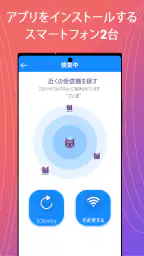 スマートスイッチ：マイデータをコピー screenshot