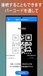 スマートスイッチ：マイデータをコピー screenshot