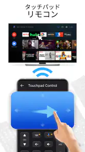 スマートテレビのリモコン: テレビにキャスト screenshot
