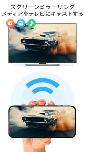 スマートテレビのリモコン: テレビにキャスト screenshot