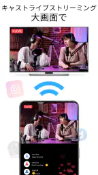 スマートテレビのリモコン: テレビにキャスト screenshot