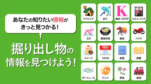 スマートニュース：AIニュース・ポイ活・クーポン・天気 screenshot