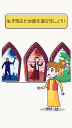 スマートブレイン：脳のゲーム screenshot