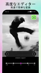 スローモーションビデオFX-高速およびスローモーションカメラ screenshot