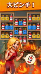 スーパーストーリー：仕分けパズル screenshot
