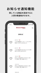 セカンドストリート｜リユースショップ screenshot