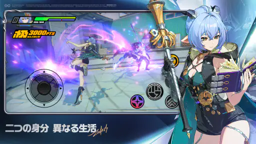 ゼンレスゾーンゼロ screenshot
