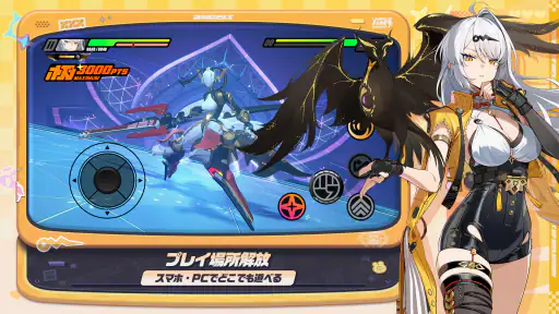 ゼンレスゾーンゼロ・クラウド版 screenshot
