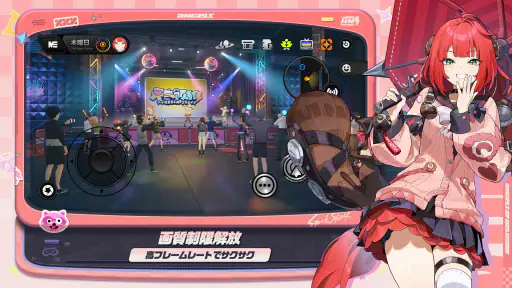 ゼンレスゾーンゼロ・クラウド版 screenshot