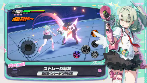 ゼンレスゾーンゼロ・クラウド版 screenshot