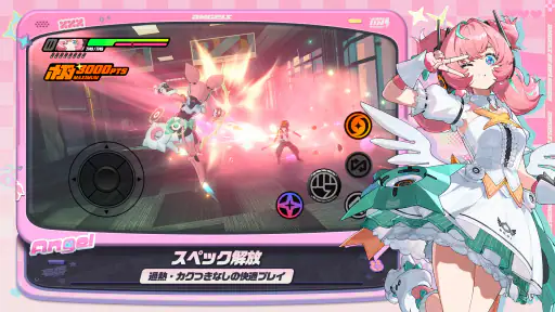 ゼンレスゾーンゼロ・クラウド版 screenshot