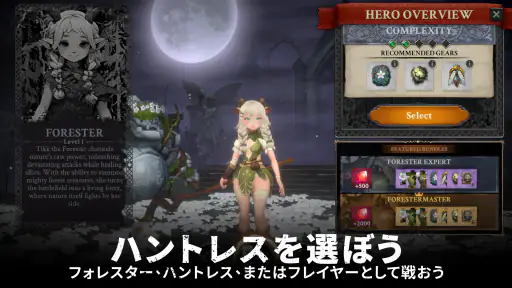 ソウルハントレス：オフラインゲーム screenshot