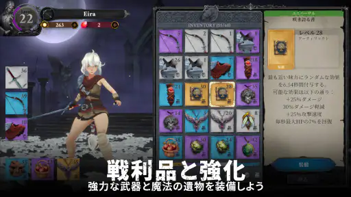 ソウルハントレス：オフラインゲーム screenshot