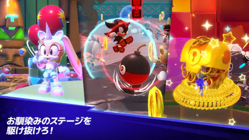 ソニックランブル パーティ│おもちゃの世界で白熱ミニゲーム screenshot