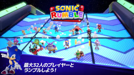ソニックランブル パーティ│おもちゃの世界で白熱ミニゲーム screenshot
