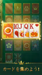 ソリティア - Jennyのカードゲーム screenshot