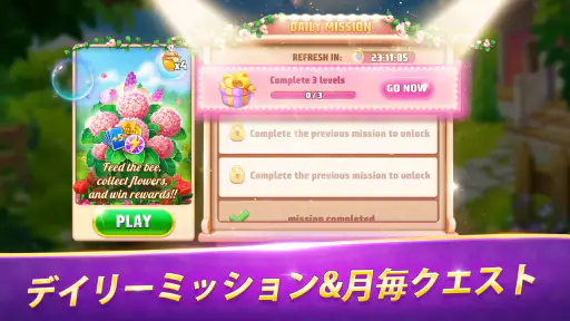 ソリティア - Solitaire TriPeaks screenshot