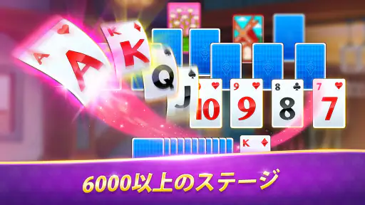 ソリティア - Solitaire TriPeaks screenshot