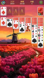 ソリティア クラシック: カード ゲーム・Solitaire screenshot