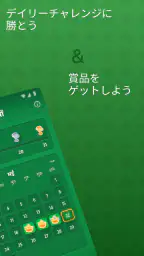 ソリティア - クラシックカードゲーム screenshot