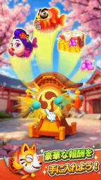 ソリティア3Dフィッシュ screenshot