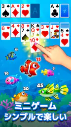 ソリティアオーシャン（Solitaire Ocean） screenshot