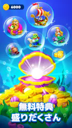 ソリティアオーシャン（Solitaire Ocean） screenshot