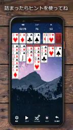 ソリティアクラシック時代のゲーム screenshot
