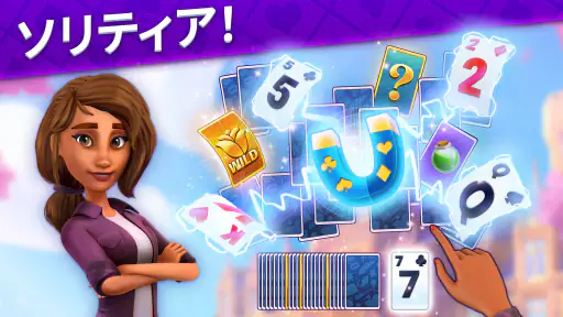 ソリティアストーリー - Ava's Manor screenshot