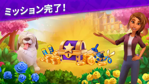 ソリティアストーリー - Ava's Manor screenshot