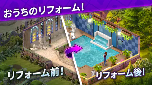 ソリティアストーリー - Ava's Manor screenshot