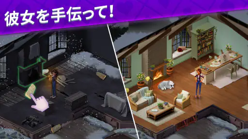ソリティアストーリー - Ava's Manor screenshot