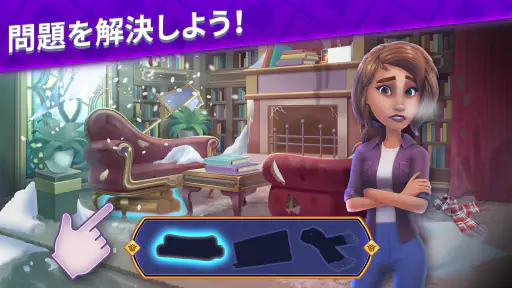ソリティアストーリー - Ava's Manor screenshot
