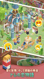 ソリティアファームビレッジ-トランプカードゲーム screenshot